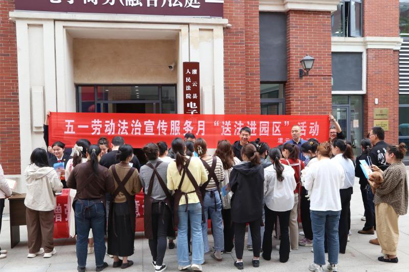 /gb2312/xianqugonghui/17409.html